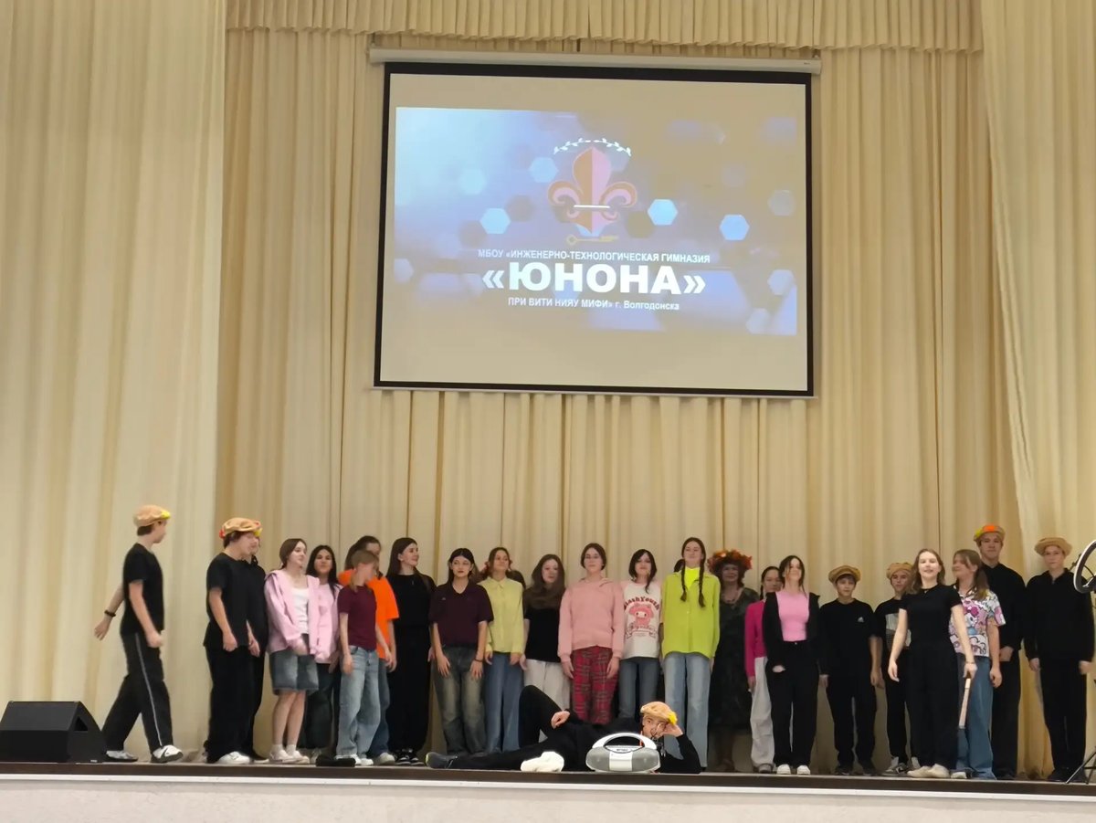 Осенний бал в Юноне!